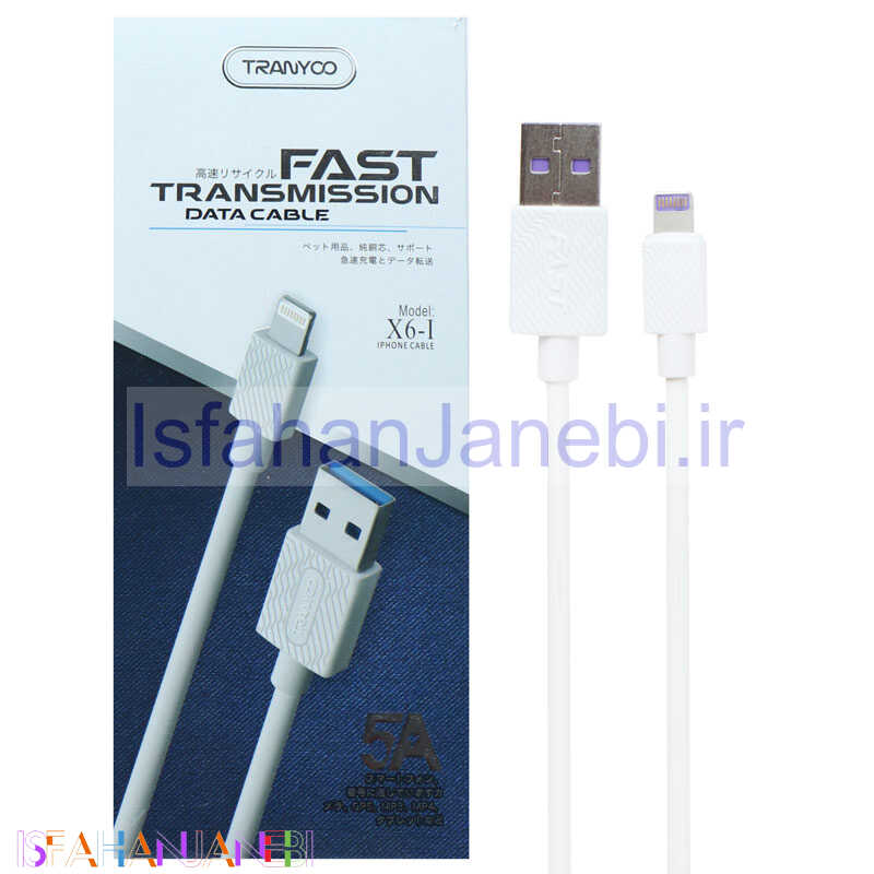 اصفهان جانبی-کابل آیفونی فست شارژ Tranyoo X6-I 5A 1m