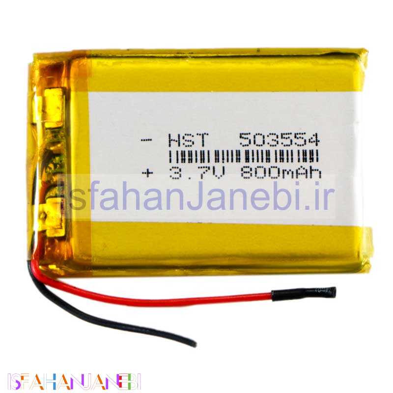 اصفهان جانبی-باتری لیتیوم 800mAh 54*35*5mm 503554