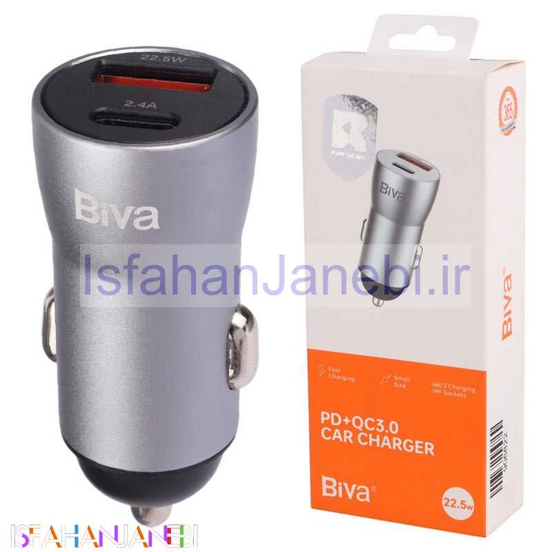 اصفهان جانبی-شارژر فندکی فست شارژ Biva CC-18 3A QC3.0 PD 22.5W