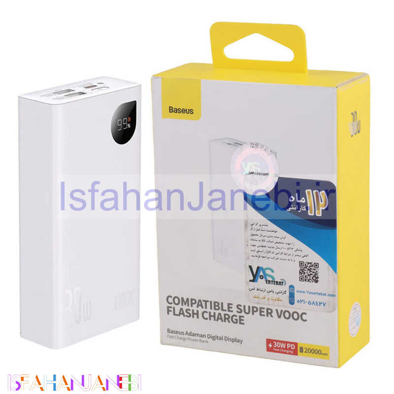 اصفهان جانبی-پاور بانک فست شارژ 20000 باسئوس Baseus Adaman2 PPAD08010 VOOC PD 30W
