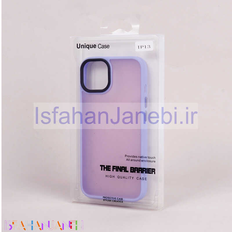اصفهان جانبی-قاب ضد ضربه پشت مات iPhone 13