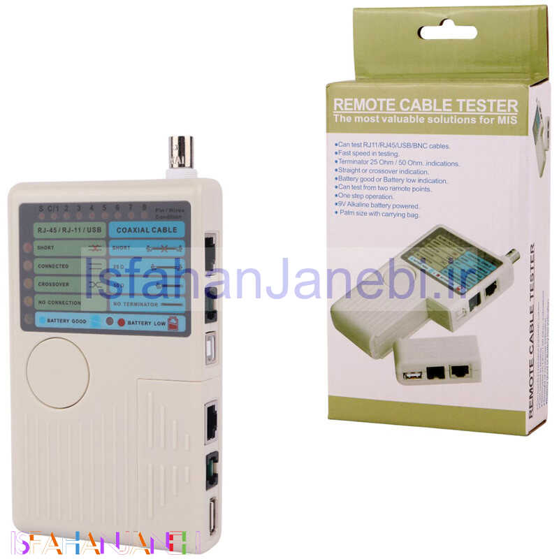 اصفهان جانبی-تستر کابل شبکه Remote Cable Tester