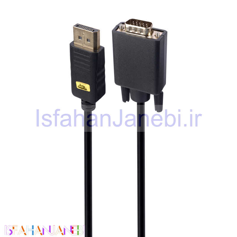 اصفهان جانبی-کابل Display To VGA 1.8m