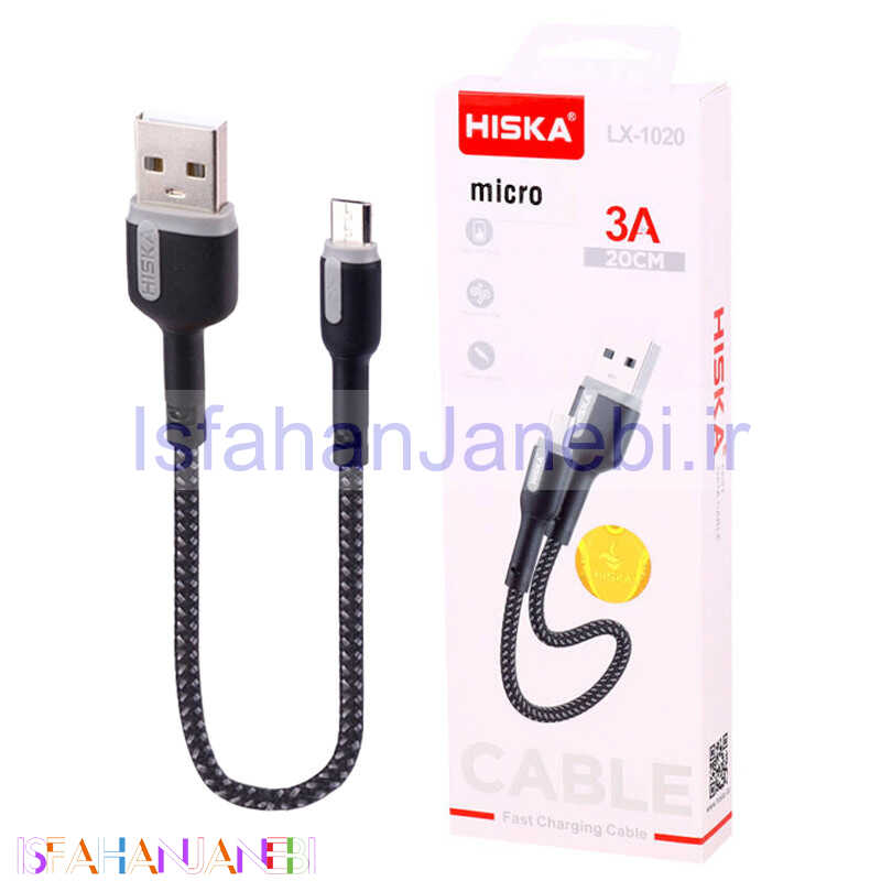 اصفهان جانبی-کابل کوتاه میکرو یو اس بی فست شارژ Hiska LX-1020 3A 20cm