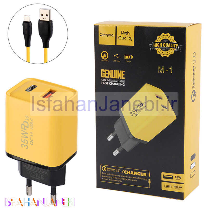 اصفهان جانبی-شارژر دیواری فست شارژ Genuine M-1 2Port QC3.0 PD3.0 3.4A 35W + کابل تایپ سی