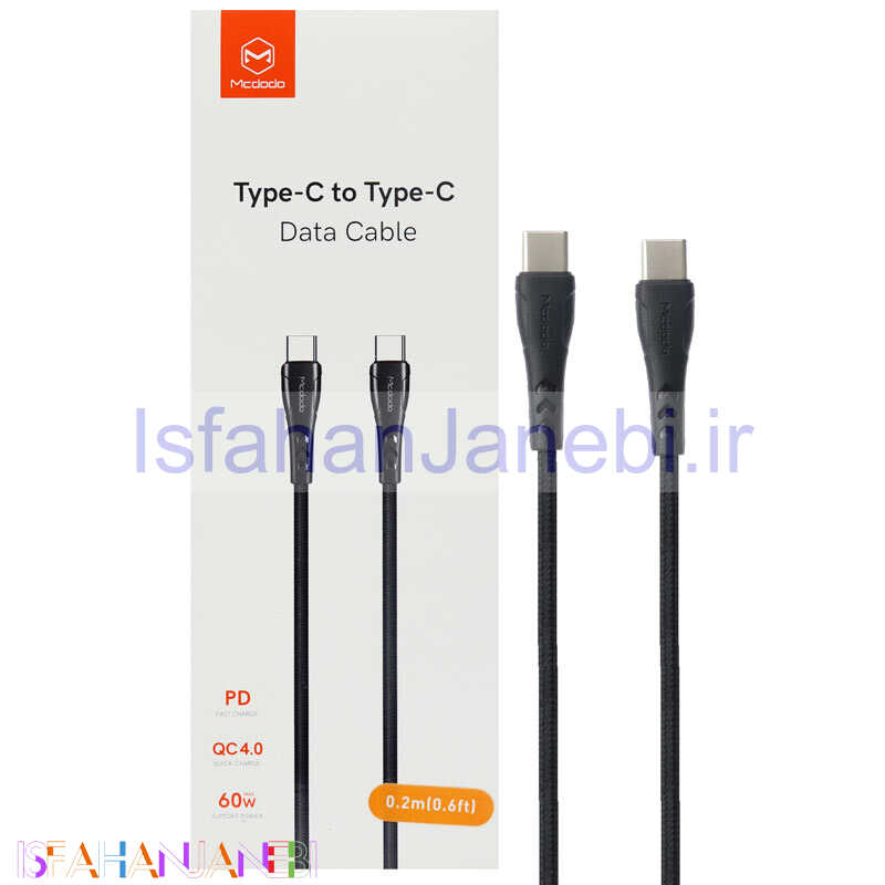 اصفهان جانبی-کابل تبدیل فست شارژ Mcdodo CA-7640 Type-C To Type-C PD QC4 3A 20cm
