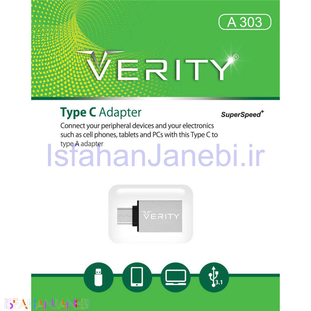 اصفهان جانبی-تبدیل USB به VERITY A 303 Type C