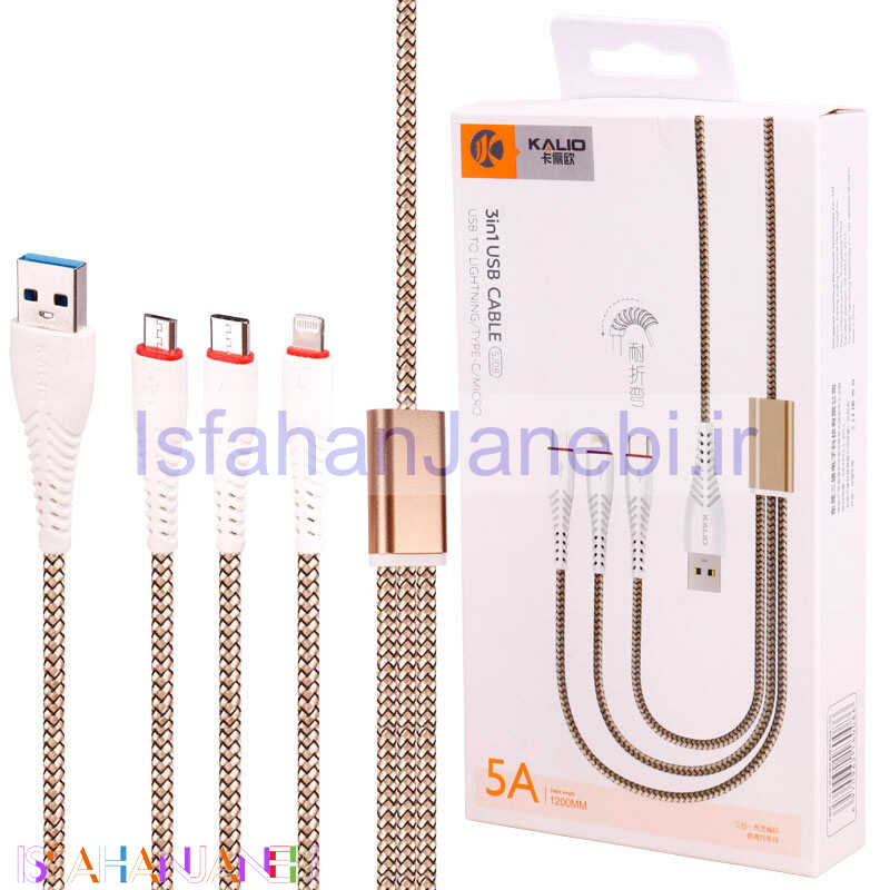 اصفهان جانبی-کابل 3 سر Kalio SJ08 5A 1.2m