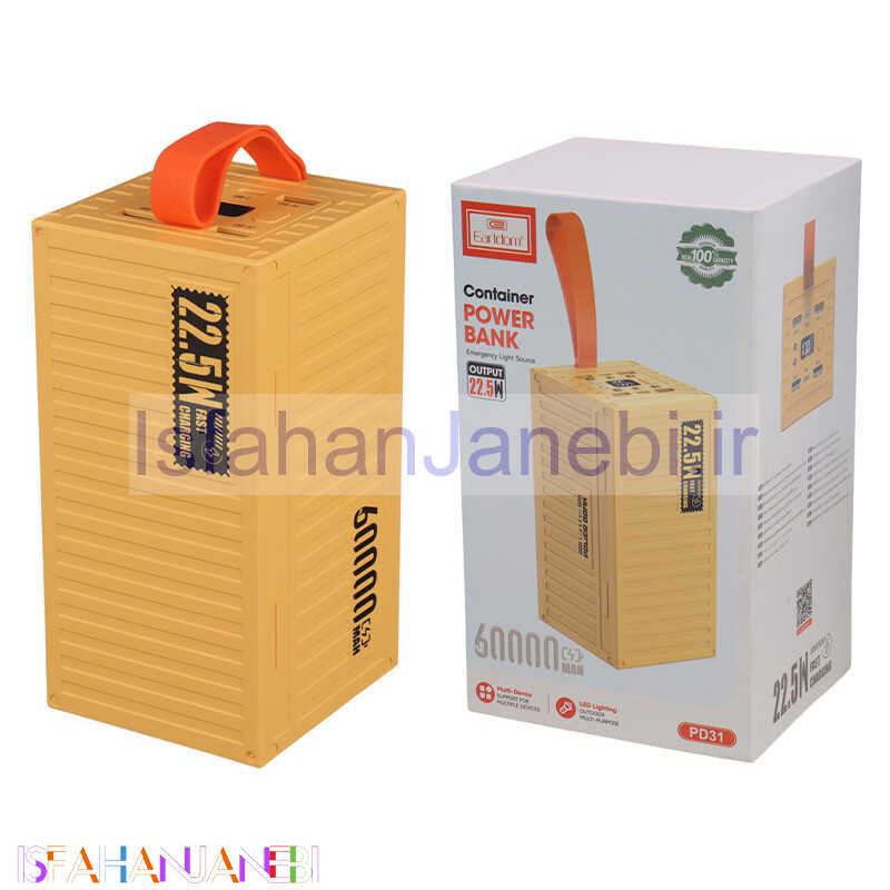 اصفهان جانبی-پاور بانک فست شارژ 60000 ارلدام Earldom ET-PD31 PD 22.5W