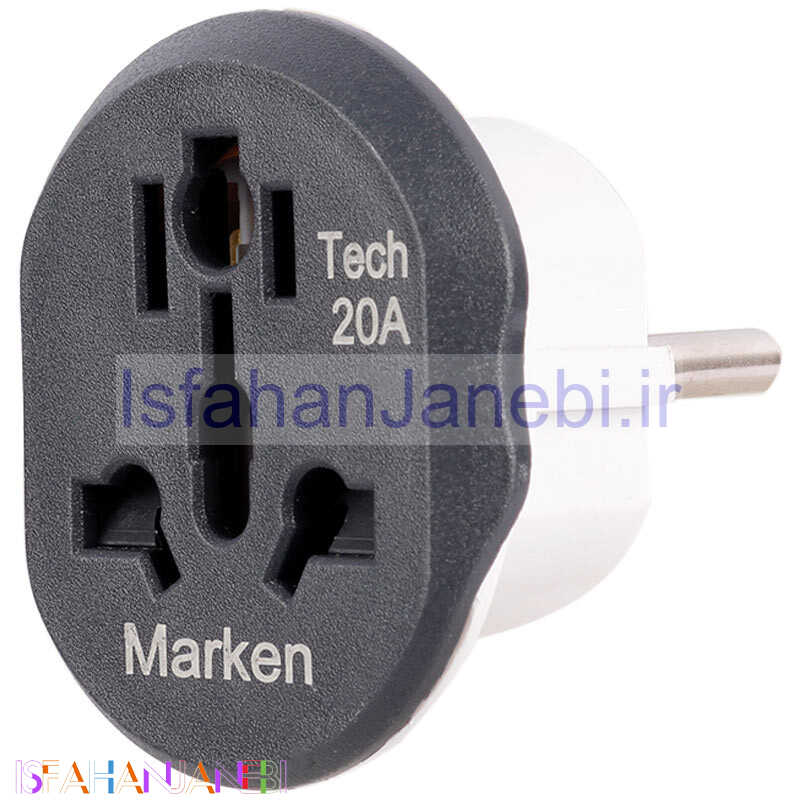 اصفهان جانبی-تبدیل 3 به 2 برق Marken Tech