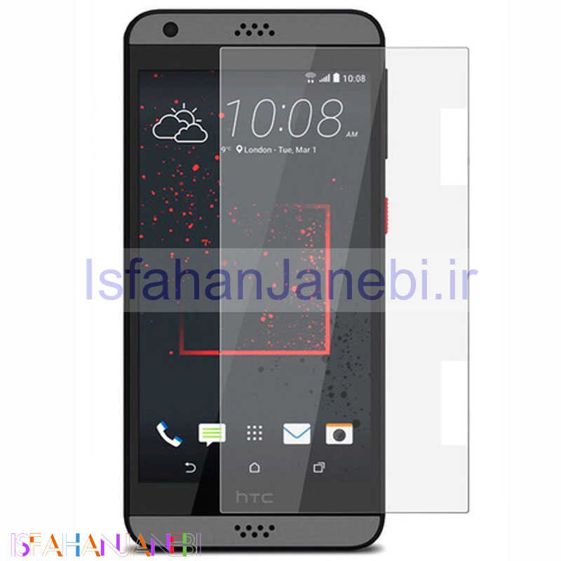 اصفهان جانبی-گلس شیشه ای HTC D530
