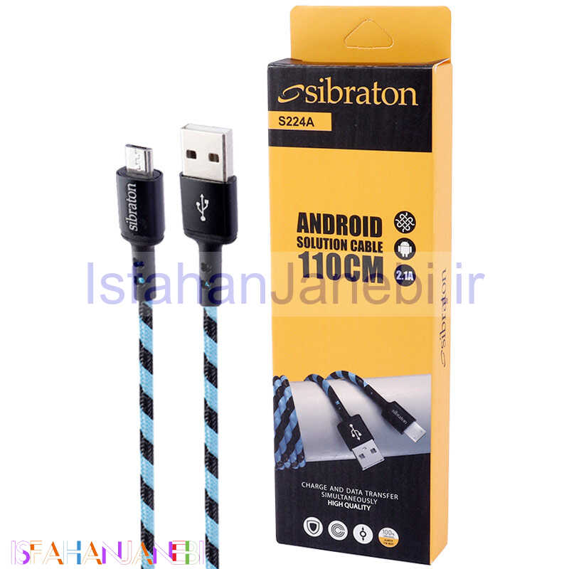 اصفهان جانبی-کابل میکرو یو اس بی فست شارژ Sibraton S224A 2.1A 1.1m