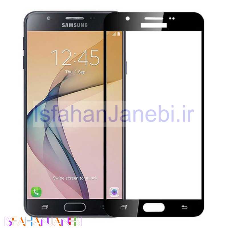 اصفهان جانبی-گلس شیشه ای تمام چسب Samsung Galaxy J5 Prime