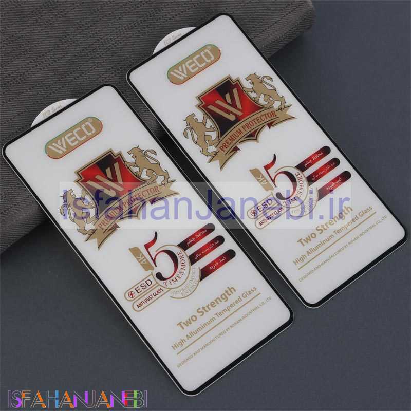 اصفهان جانبی-گلس آنتی استاتیک وکو سامسونگ Galaxy A51 4G