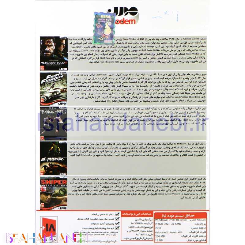 اصفهان جانبی-Action Games Collection 3 PC 2DVD5 مدرن