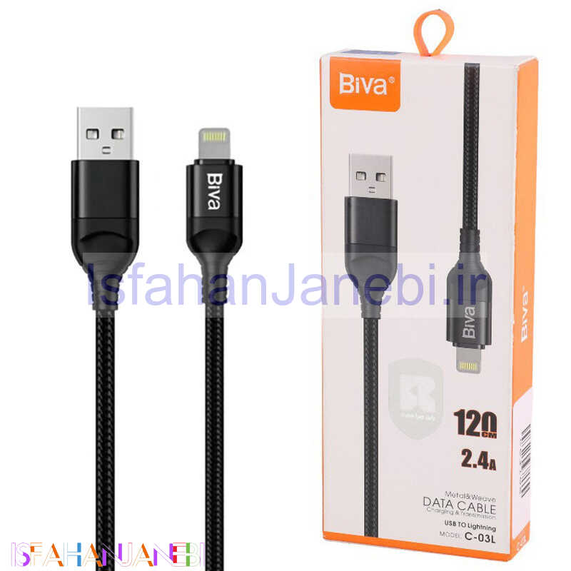 اصفهان جانبی-کابل آیفونی Biva C-03L 2.4A 1.2m