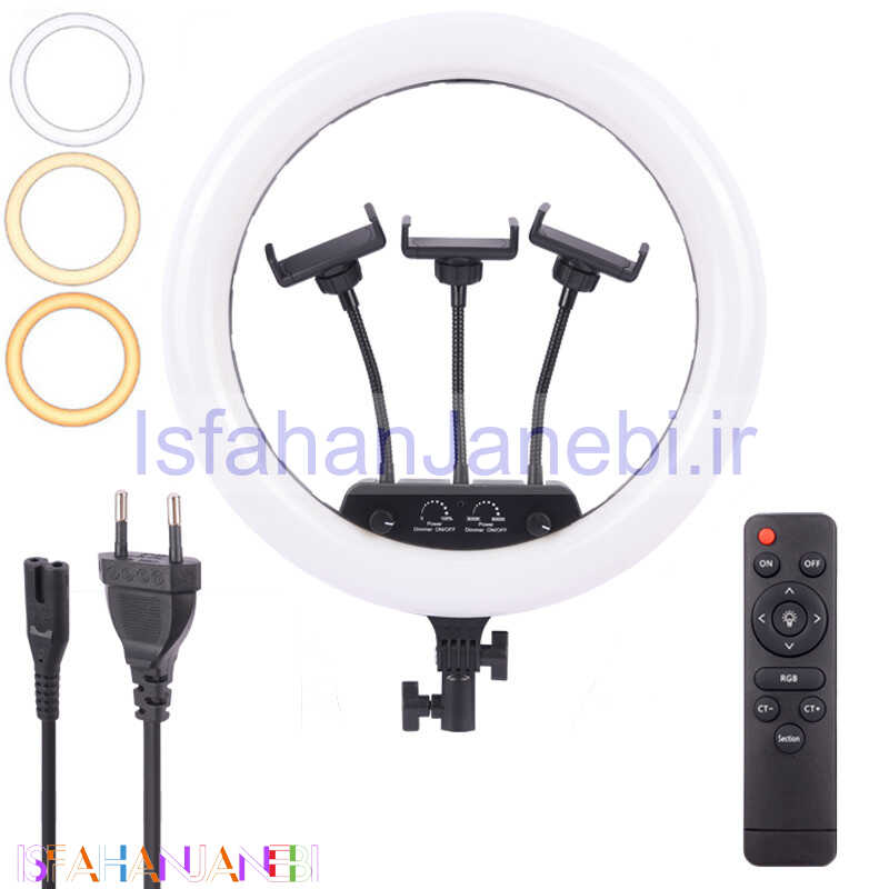 اصفهان جانبی-رینگ لایت "RL-14