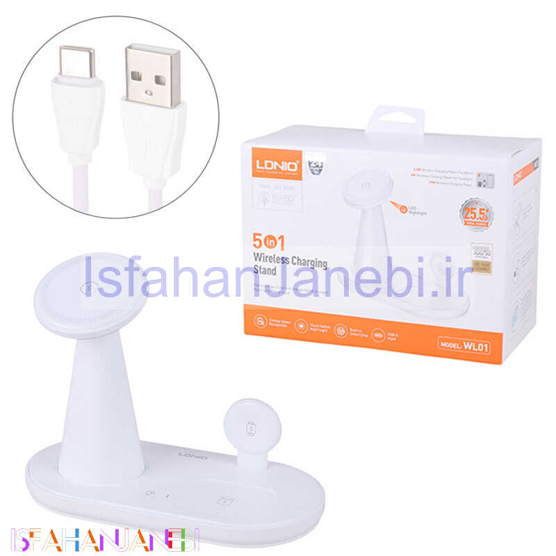 اصفهان جانبی-شارژر بی سیم فست شارژ و استند رومیزی Ldnio WL01 15W