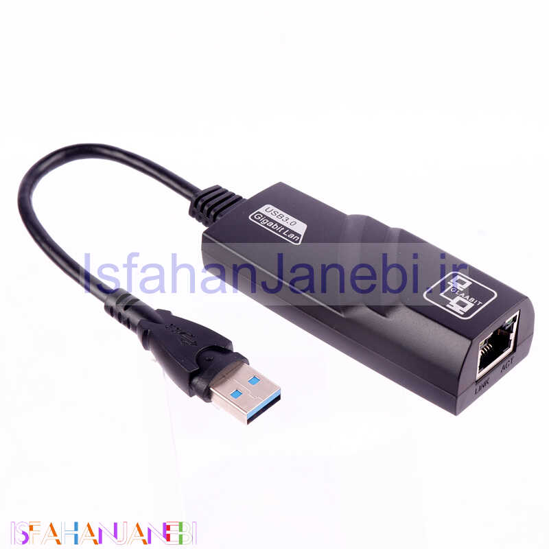 اصفهان جانبی-تبدیل Glaabit LAN TO USB3.0
