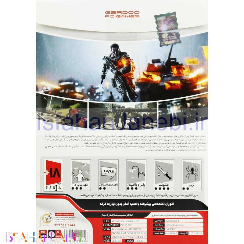 اصفهان جانبی-Battlefield 4 PC 5DVD9