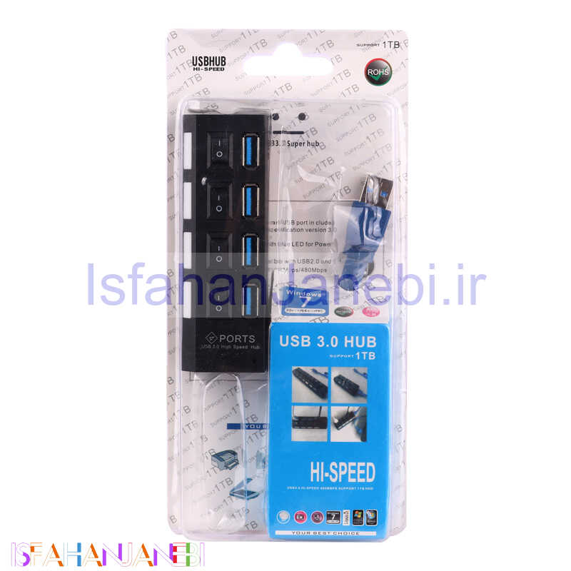 اصفهان جانبی-هاب 4 پورت USB3.0 های اسپید کد 2