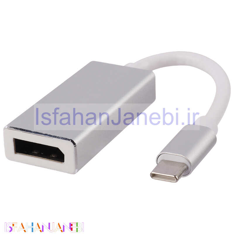 اصفهان جانبی-تبدیل Type-C To Display