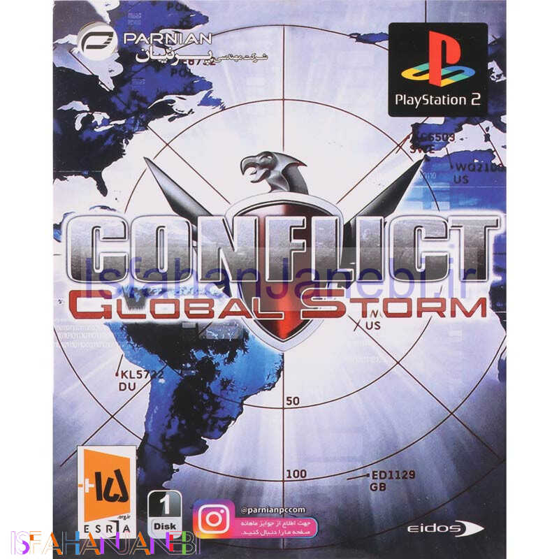 اصفهان جانبی-Conflict Global Storm PS2 پرنیان