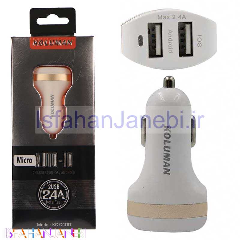 اصفهان جانبی-شارژر فندکی Koluman KC-C400 + کابل میکرو یو اس بی