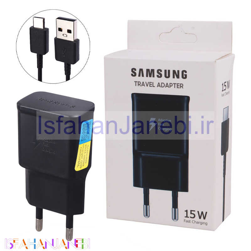اصفهان جانبی-شارژر دیواری فست شارژ Samsung EP-TA200 2A 15W + کابل تایپ سی
