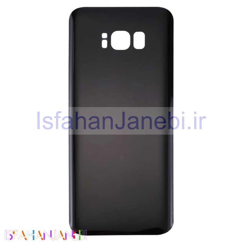 اصفهان جانبی-درب پشت گوشی Samsung S8