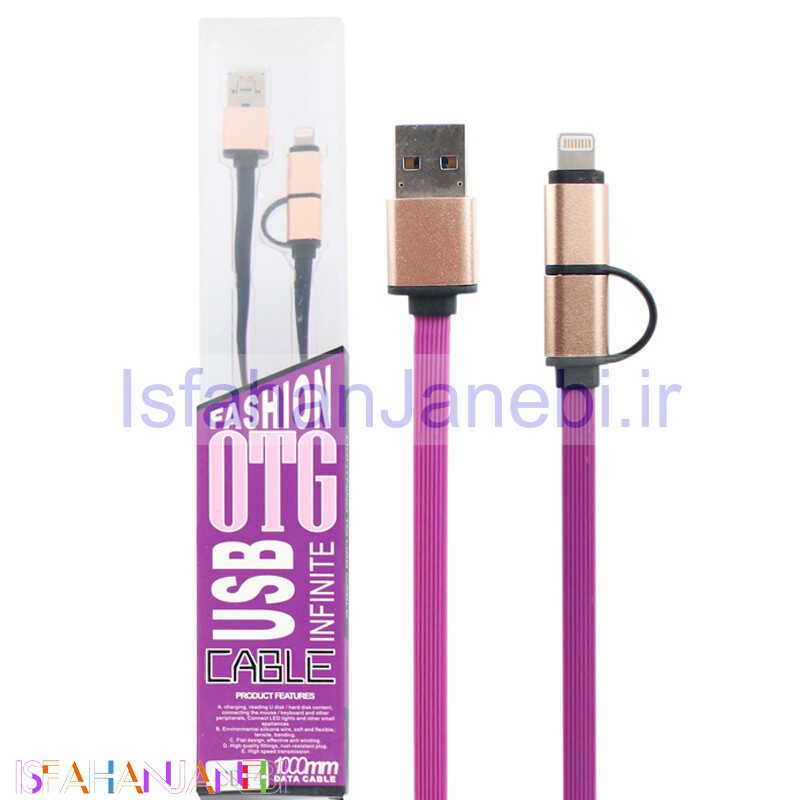 اصفهان جانبی-کابل دو سر Fashion CD14 Flat 1m