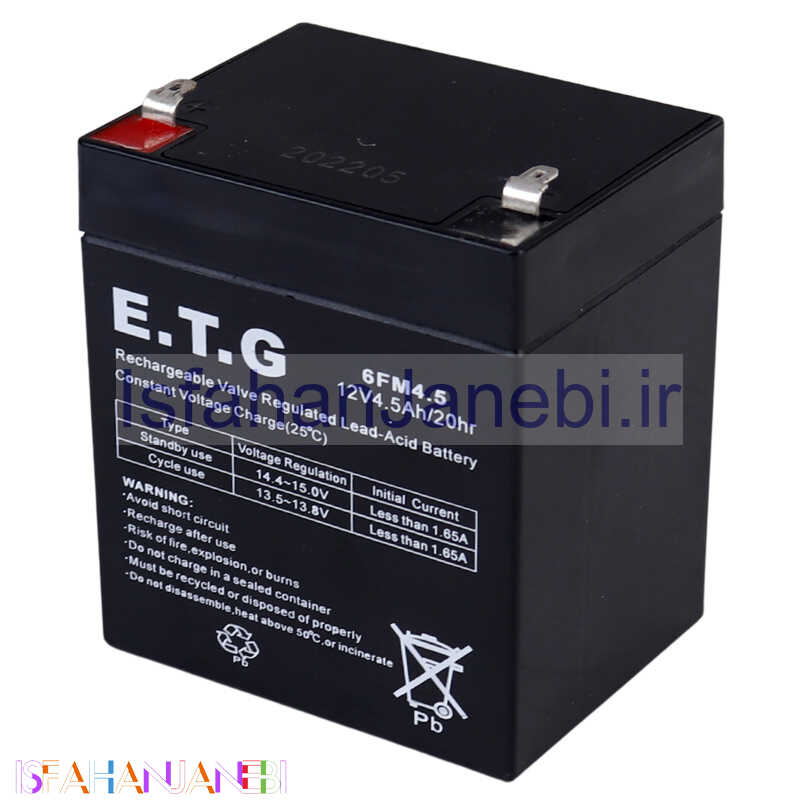 اصفهان جانبی-باتری 12 ولت E.T.G 4500mAh