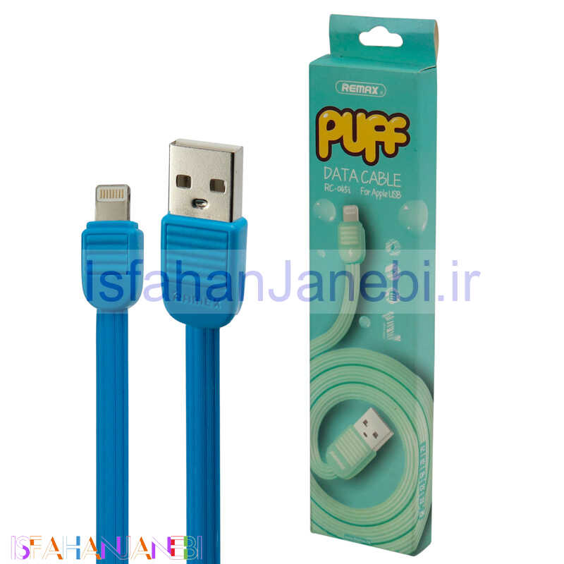اصفهان جانبی-کابل آیفونی Remax Puff RC-045i 2A 1m
