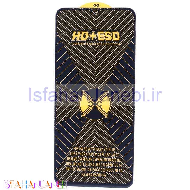 اصفهان جانبی-گلس آنتی استاتیک OG HD سامسونگ Galaxy A05 / A05s