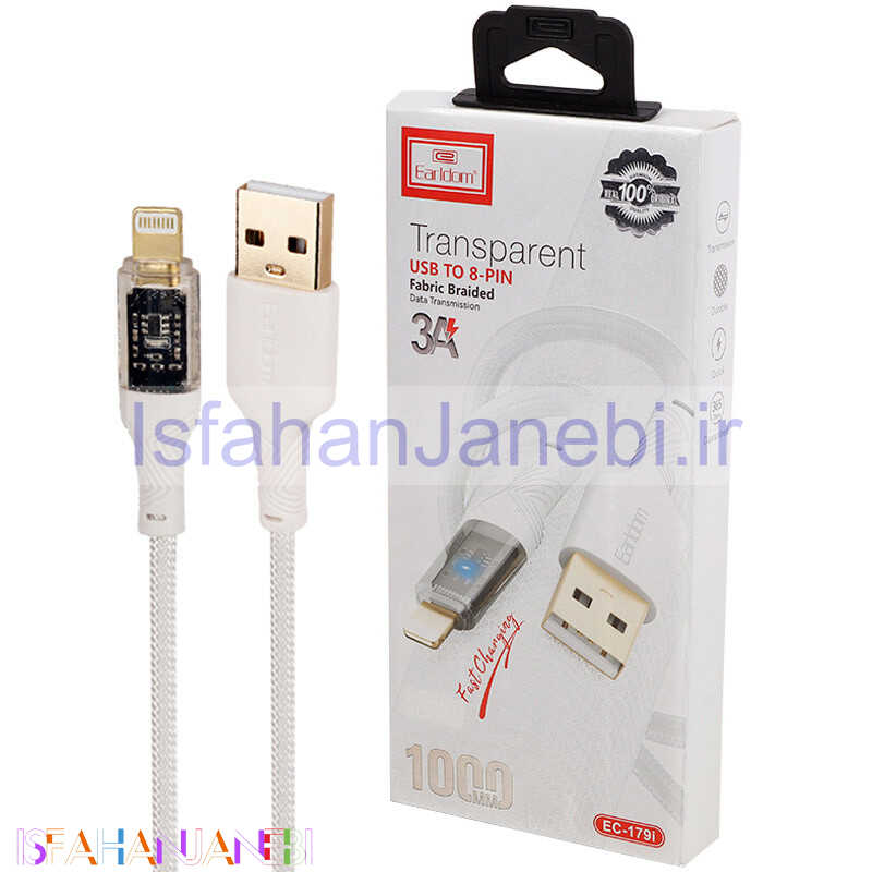 اصفهان جانبی-کابل آیفونی فست شارژ Earldom EC-179i 3A 1m