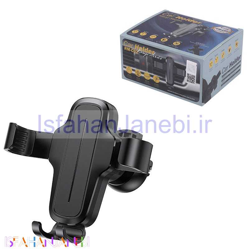 اصفهان جانبی-هولدر دریچه ای گیره ای Remax RM-C02