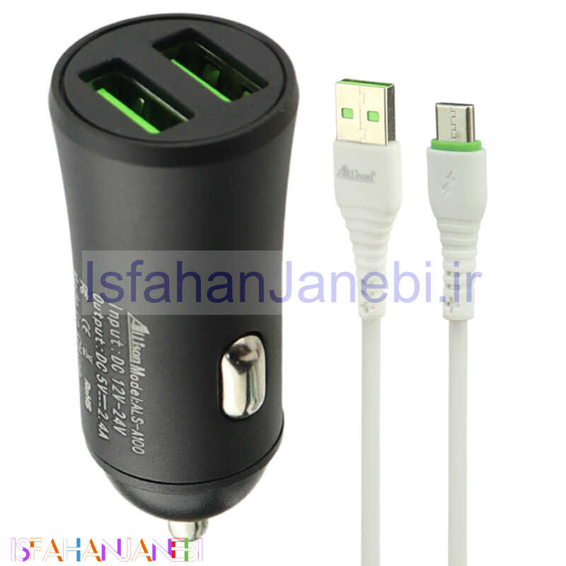اصفهان جانبی-شارژر فندکی فست شارژ Allison ALS-N028 ALS-A100 2.4A 12W + کابل تایپ سی