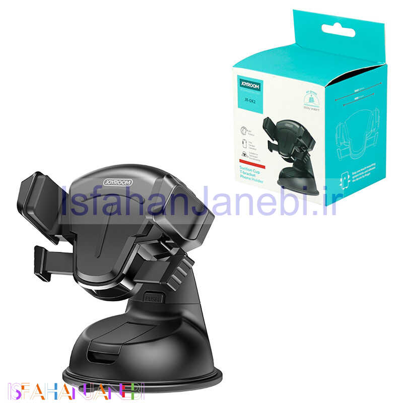 اصفهان جانبی-هولدر داشبوردی گیره ای Joyroom JR-OK2