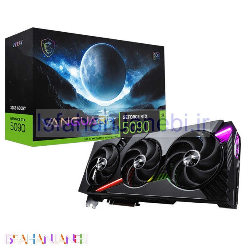 اصفهان جانبی-کارت گرافیک MSI GeForce RTX 5090 VANGUARD SOC 32GB GDDR7 512Bit