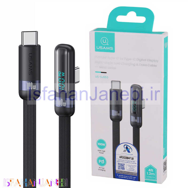 اصفهان جانبی-کابل تبدیل فست شارژ Usams US-SJ653 Type-C To Type-C PD 100W 1.2m یکسر L