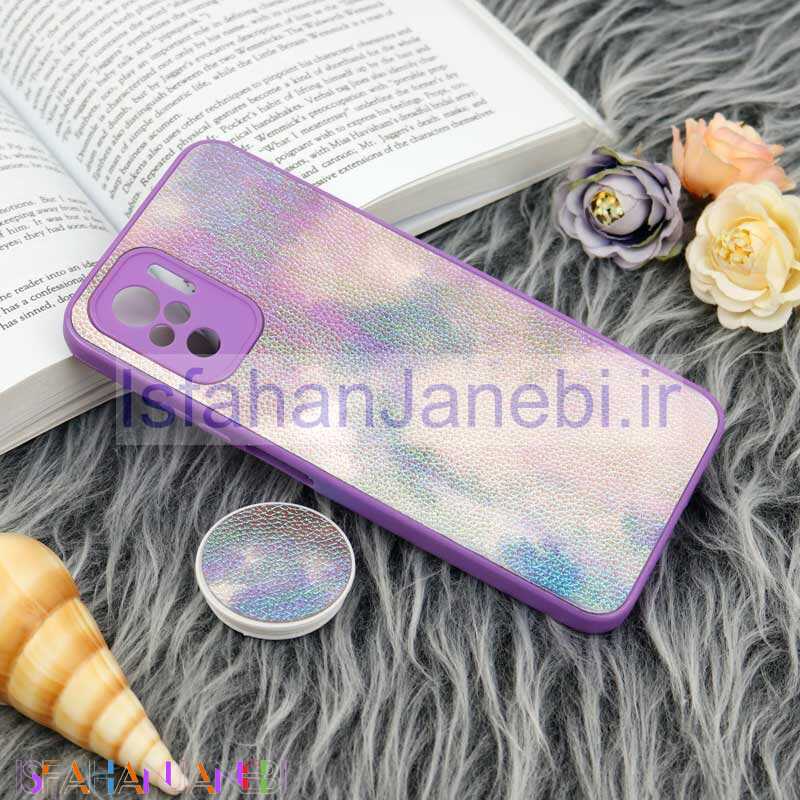 اصفهان جانبی-قاب چرمی هولوگرامی پاپ سوکت دار Xiaomi Redmi Note 10 4G بنفش