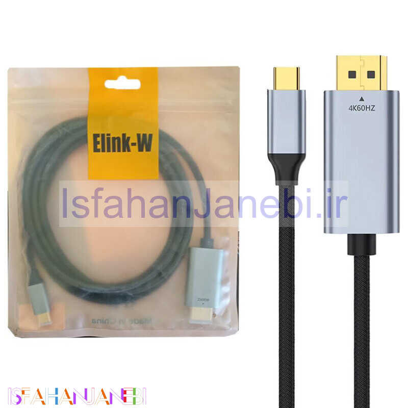 اصفهان جانبی-کابل تبدیل Type-C به HDMI ای لینک 6626 طول 2 متر