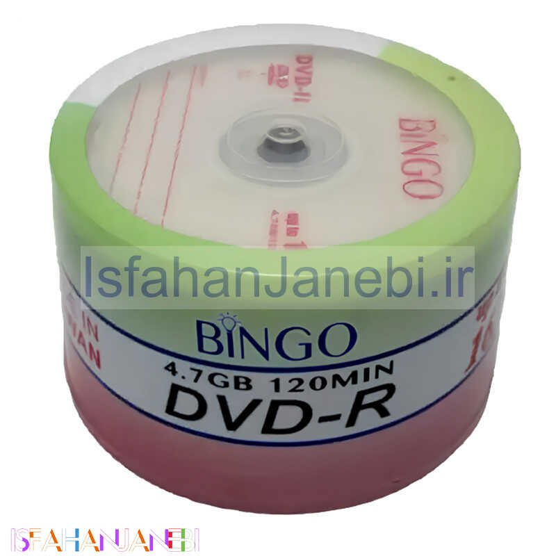 اصفهان جانبی-DVD خام بینگو Bingo بسته 50 عددی کد 2
