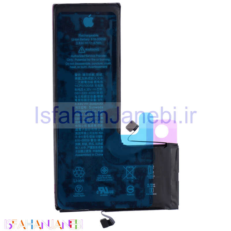 اصفهان جانبی-باتری موبایل اورجینال Apple iPhone 11 Pro