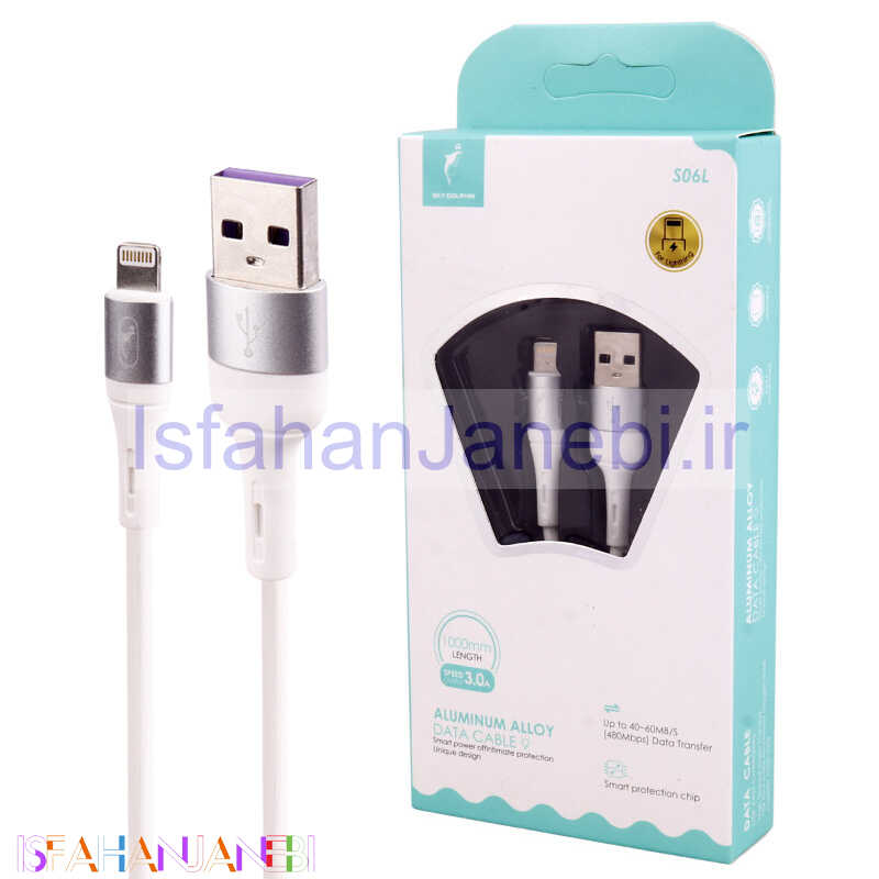 اصفهان جانبی-کابل آیفونی فست شارژ Sky Dolphin S06L 3A 1m