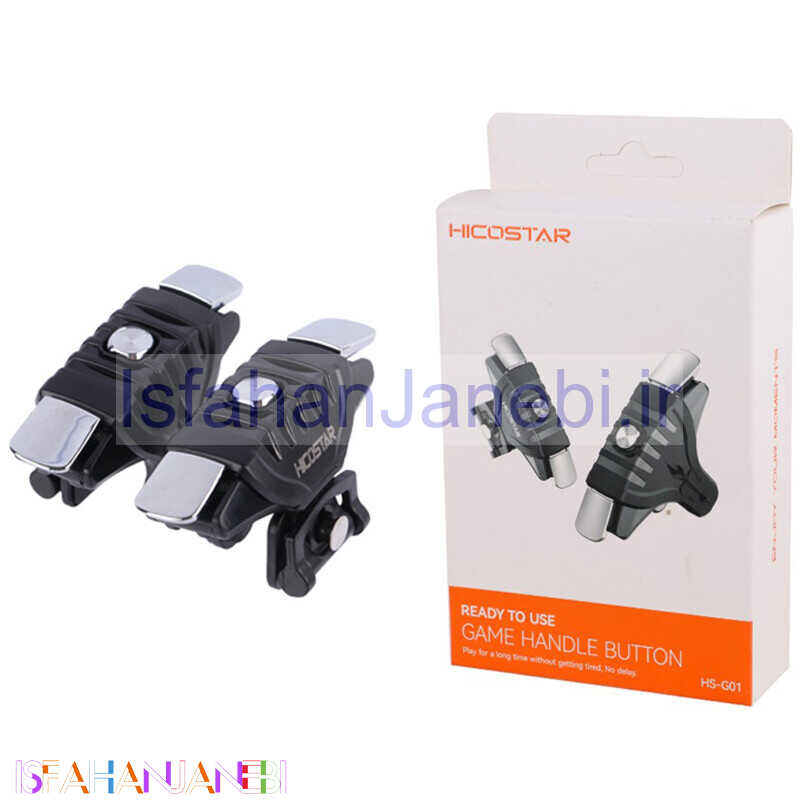 اصفهان جانبی-دسته بازی PubG انگشتی Hicostar HS-G01