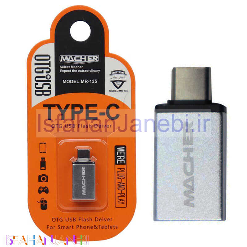 اصفهان جانبی-تبدیل Macher MR-135 OTG Type-C