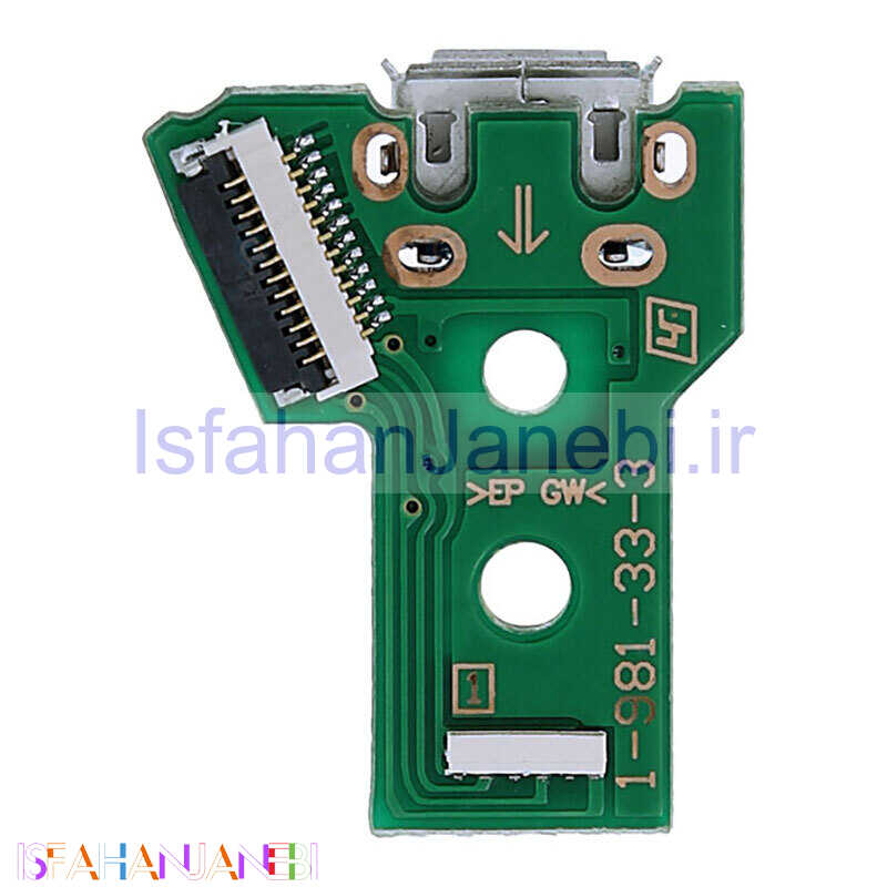 اصفهان جانبی-سوکت شارژ دسته بازی PS4 FJDS-040