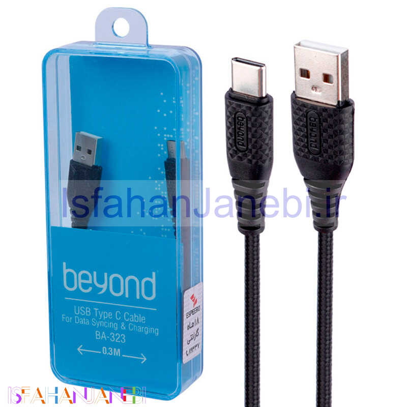 اصفهان جانبی-کابل کوتاه تایپ سی فست شارژ Beyond BA-323 2A 30cm