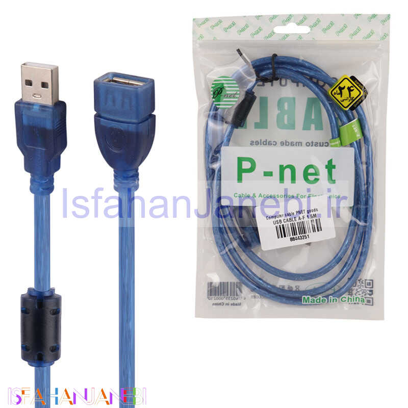 اصفهان جانبی-کابل افزایش طول P-net USB 1.5m شیلد دار